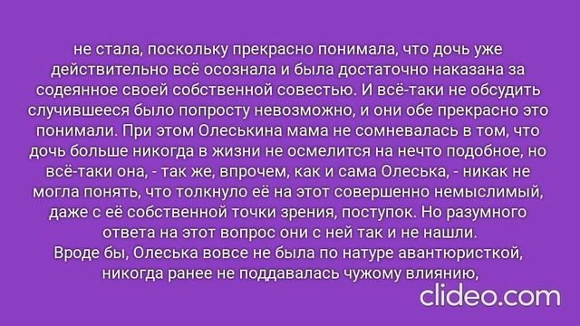 РОЖДЁННЫЙ ПОЛЗАТЬ ЛЕТАТЬ… НЕ ДОЛЖЕН!.. Часть 1. Глава 2. Преступление и наказание. (12)