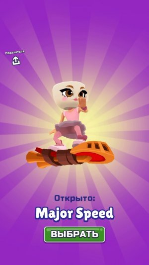 Хищные заросли subway Surfer