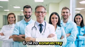 Врачебные ошибки