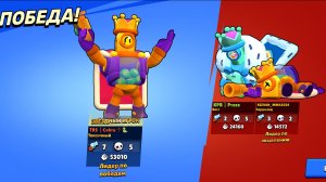 Рубрика 1 против 2 в бравл старс! Часть 2