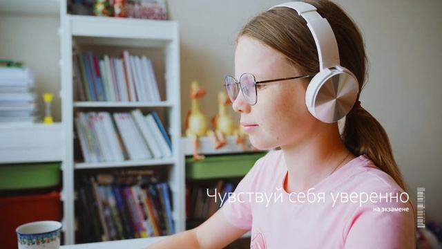 «Цифровой помощник ученика» – личный ассистент в подготовке к ОГЭ смотреть онлайн