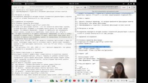 Доклад, выполнение презентации