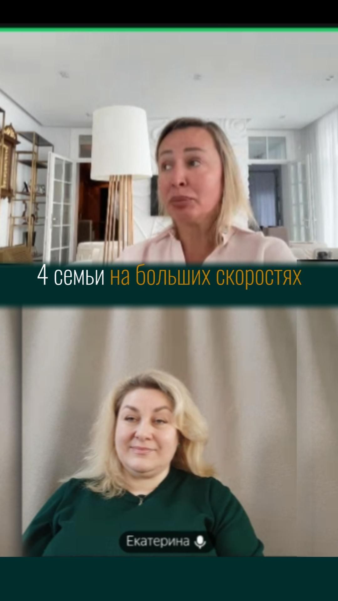 Мужчина имеет 4 семьи: он негодяй или супермен? | Кейс из практики психолога Елены Родионовой