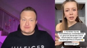 БУДЬ БЕСПОЛЕЗНА!