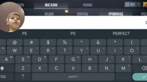 проверяю промокоды в standoff