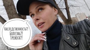 72/26. Почему я не сплю?! // Mariya VD LIFE.