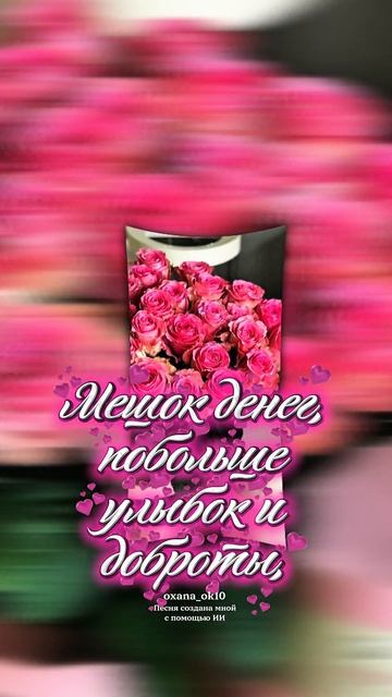 #сднемрождения