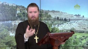 Читаем Апостол. 24 марта 2026