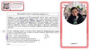 (1)Театр - это вид искусства, показывающий жизнь через драматическое действие - №30219
