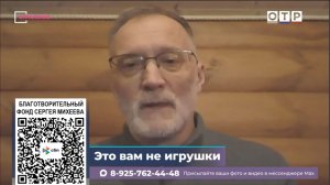 Мерить всё прибылью – это в лучшем случае глупость, а в худшем – пошлое предательство