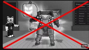 (eroxblox) МАША — ТЫ ПРЕДАТЕЛЬ😭 Я ПОТЕРЯЛ ХЕДЛЕСС ХОРСМЕНА в УКРАДИ БРЕЙНРОТ...