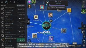 Я играю в игру Cell to Singulirity Часть 2