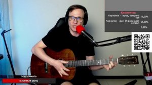 Пластилиновая ворона (Григорий Гладков) 🎶 кавер на гитаре