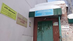 ЖКХ УК Домовой Козловка Чувашия