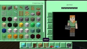 Я постройл самый крутой алмазный дом 🏠 в Майнкрафт!!!