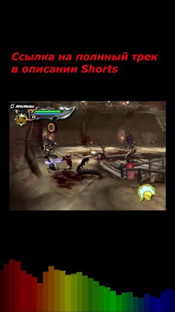 God Of War — KRATOS Remix By Black Eagle Nono