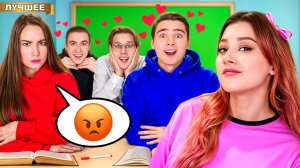 Весь наш Класс Влюбился в Новенькую в Школе PRO !