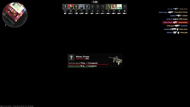 Counter-Strike 1 раз!