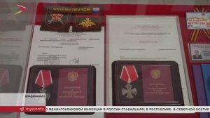 В школе №44 Владикавказа открыли музей боевой славы