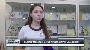 В Нижегородской детской библиотеке имени Т. Мавриной проходит неделя детской книги