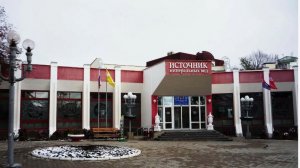 ессентуки, г ессентуки, ессентуки 2026, ессентуки ул, ессентуки город, санатории ессентуки 2026,