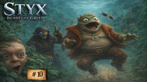 Styx: Blades of Greed #10 | Инквизиция в джунглях и шаманка Рэн