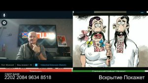 Питерский СТРИМ. Часть 2