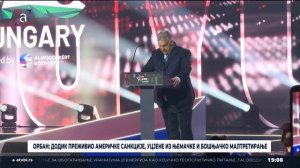 Орбан: Додик преживио америчке санкције, уцјене из Њемачке и бошњачко малтретирање