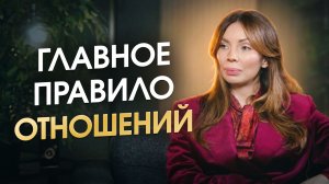 В чем истинный и ЕДИНСТВЕННЫЙ корень ЛЮБЫХ проблем в личных отношениях? Проект "Семейное Единство"