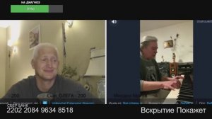 Не стреляйте в пианиста