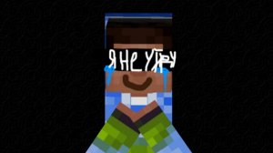 Решение принято