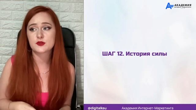 Шаг когда вы передаёте свой опыт и знания окружающим. Вам нужно освободить место для новых знаний.