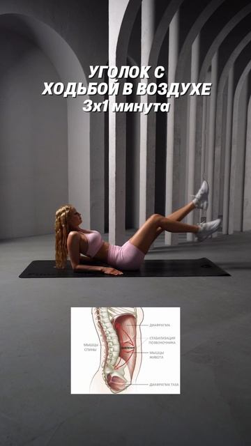 ЧЕЛЛЕНДЖ «УЗКАЯ ТАЛИЯ» ДЕНЬ 54