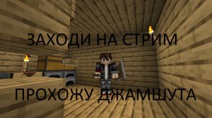 Играем на риллике! ЗАХОДИ!
