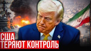 Как Иран НАПУГАЛ авианосцы США