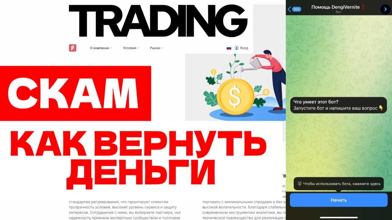 Solgenlife (solgenlife.org, Solgen-life.vip) обзор, отзывы. Обман?