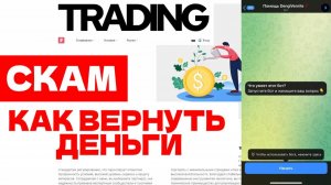 Solgenlife (solgenlife.org, solgen-life.vip) обзор, отзывы. Обман?