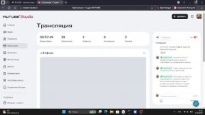 Стрим по Roblox