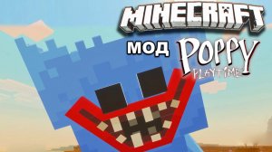 Minecraft | МОД Poppy Playtime| TimTimOn