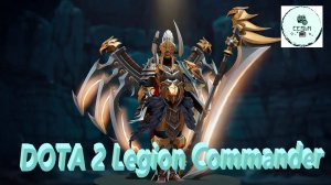 СТРИМ ГАЙД Dota 2 Дота 2 Legion Commander Командир Легиона ЛЕГА крепы рвут Рейтинг Прямой Эфир 1