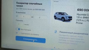 🎁 Подводим итоги нашего розыгрыша!