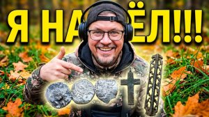 ДОЖДЬ, ЭТО МЕСТО НЕВОЗМОЖНО НАЙТИ! Я НАШЁЛ!!!