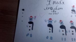 ну вот нарисовала тви