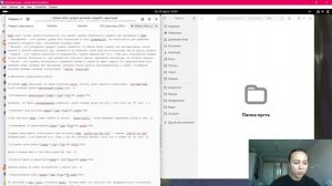 Основы информационной безопасности. Создание отчета по 2 этапу ИП
