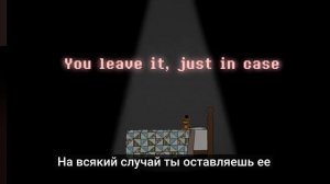 Shadrow - Never Be Alone (Русские субтитры)