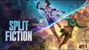 Split Fiction #11