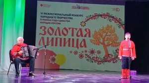 Димитрий Федяков "Эх гармошечка играй"