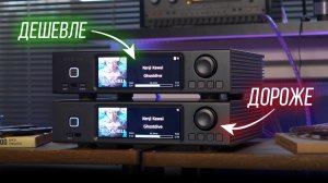 ⚡️ Битва цифровых проигрывателей: новый Aurender A1000 против старого A200