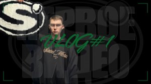 Тафтинговый ковер своими руками в стиле логотипа бренда SPIN!