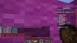 прокачиваю навыки по бедварсу часть 4